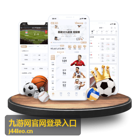 电脑浏览器打开九游网官网登录入口